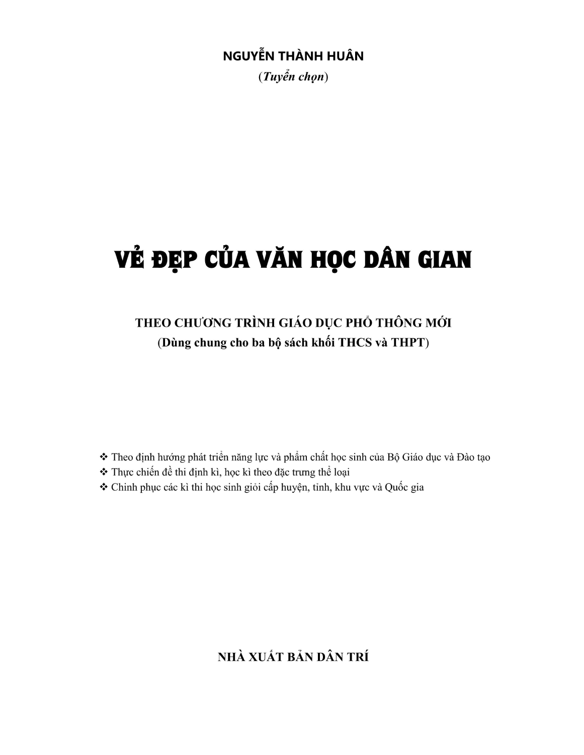 VẺ ĐẸP CỦA VĂN HỌC DÂN GIAN (Theo Chương trình GDPT mới - Dùng chung cho ba bộ sách khối THCS & THPT)